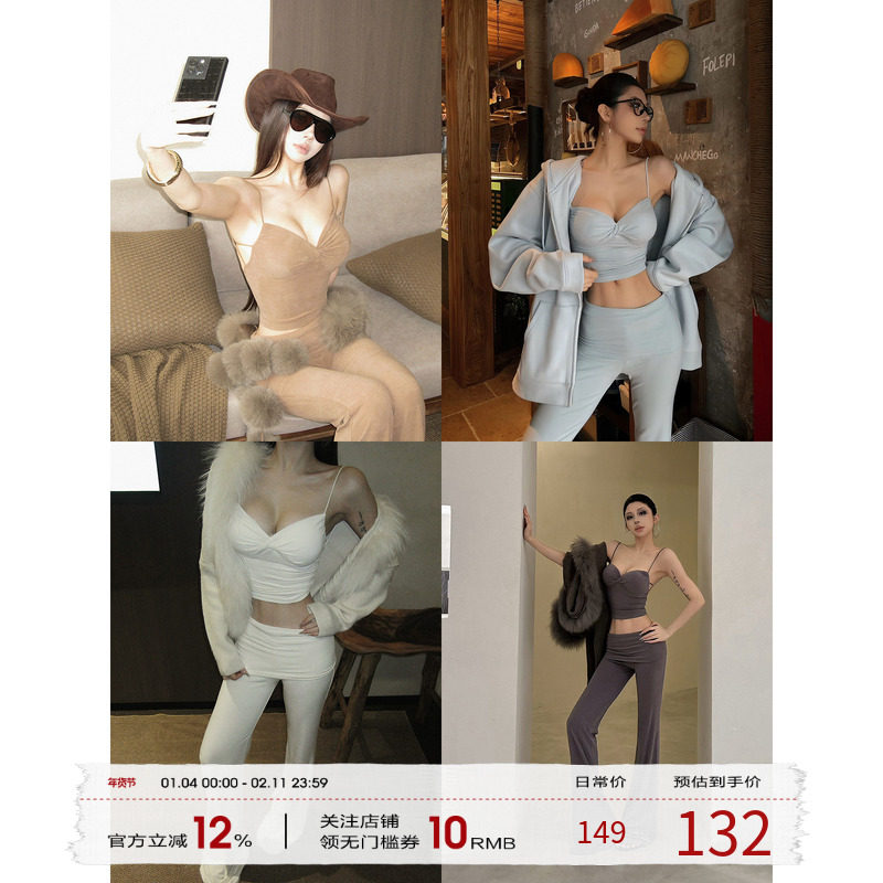 福尔尼斯悦 辣妹套装女2025冬季抹胸背心吊带上衣长裤子两件套,女装/女士精品,时尚套装,淘宝优惠券,粉丝福利购,淘宝优惠卷