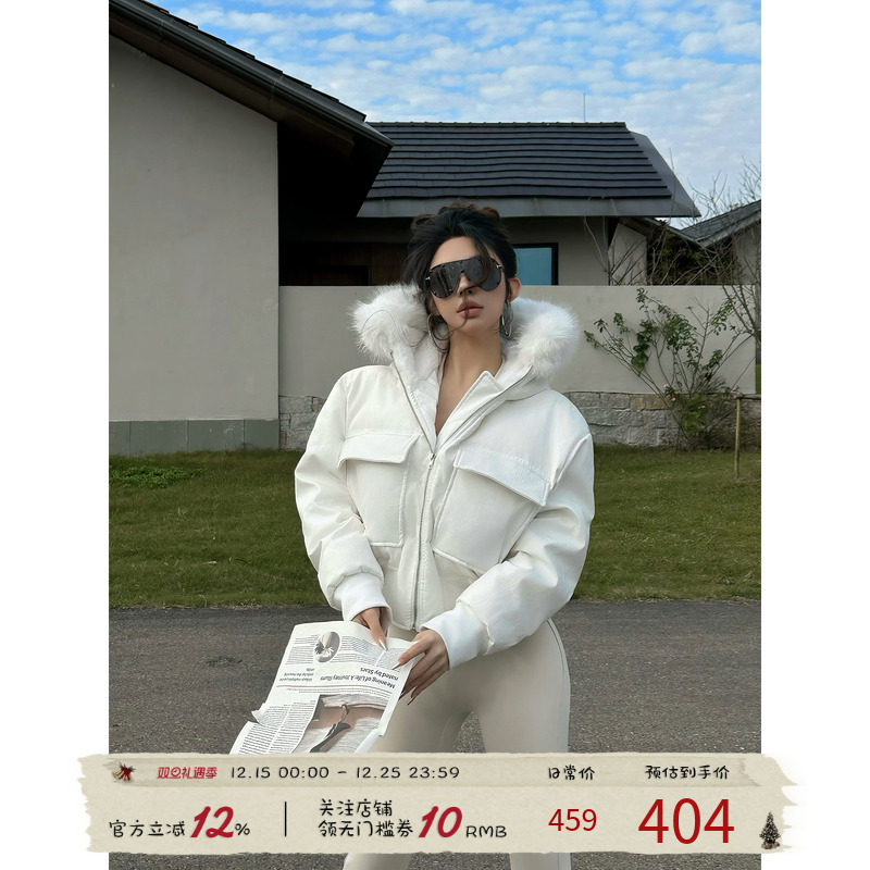 福尔尼斯悦 毛领白鸭绒羽绒服女2025冬季新款连帽保暖显瘦外套