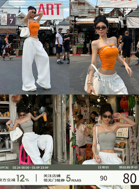 FORNIS 辣妹一字肩抹胸上衣慵懒松弛阔腿裤F25Y50092+F26K50098