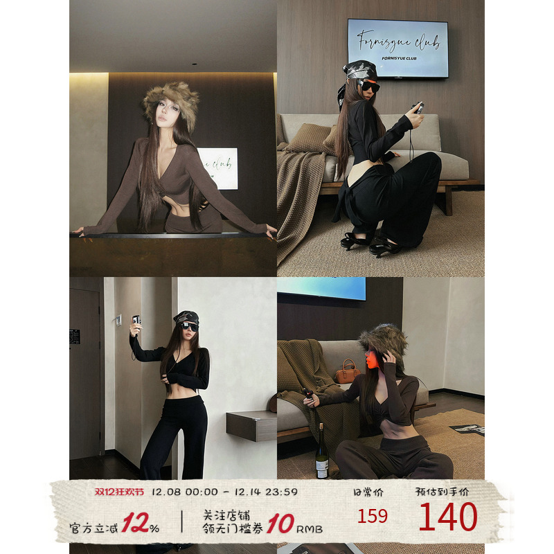 福尔尼斯悦 针织套装女2025秋冬V领短款长袖T恤上衣休闲裤两件套