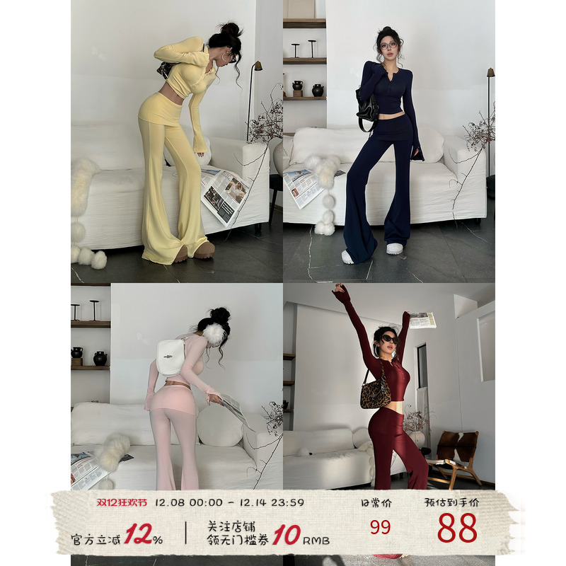 福尔尼斯悦 韩系穿搭套装女2025冬季新款内搭长袖上衣裤子两件套