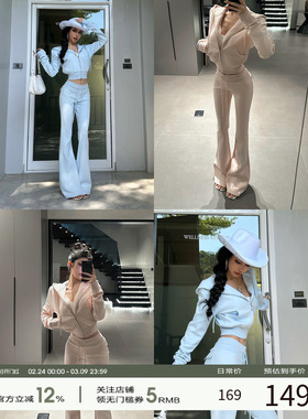 FORNIS  美式辣妹白色小吊带背心外套F26N0122+F26K0123