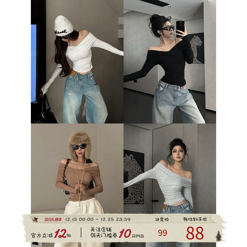 福尔尼斯悦 一字肩长袖上衣女2025冬季新款辣妹内搭打底衫修身T恤