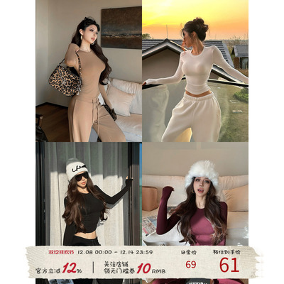 福尔尼斯悦 加绒圆领长袖上衣女2025冬季新款修身打底衫内搭T恤