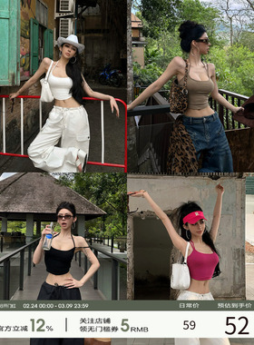 FORNIS 美式辣妹白色小吊带背心F26B50125+F26K50118+F26K50149