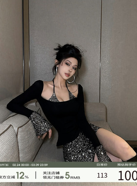 福尔尼斯悦 高级感穿搭套装女2025冬新款辣妹拼接上衣短裙两件套