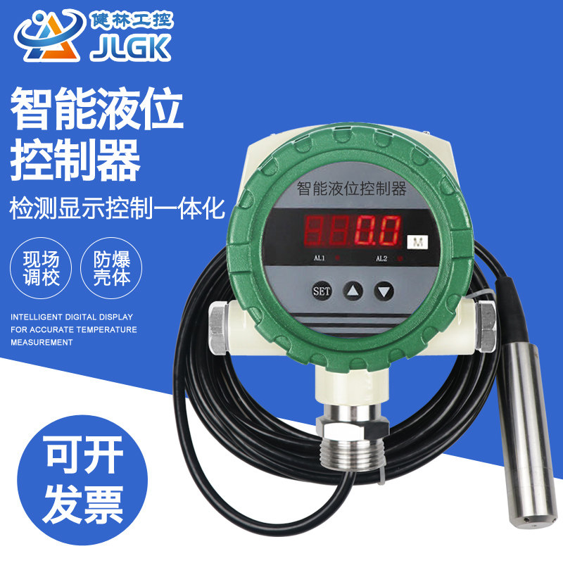 健林工控智能数显液位控制器 液位开关量水位开关控制器继电器