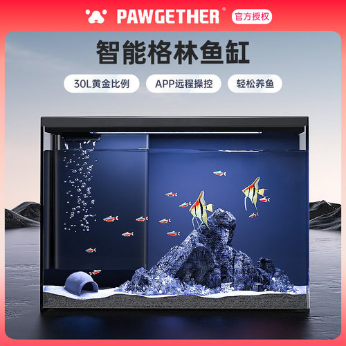 宠小到大大型超白玻璃智能鱼缸