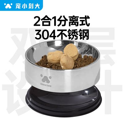 不锈钢猫碗狗盆狗碗狗狗饭碗水碗