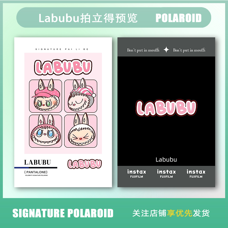 Labubu拉布布新款精美周边LOMO拍立得小卡高清自印爆款