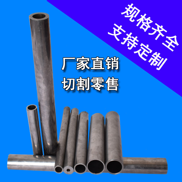 空心管镀铬管加工精密光亮管切割