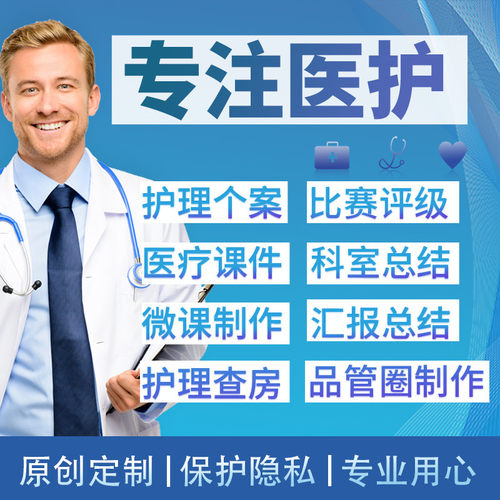 专业品管圈代做