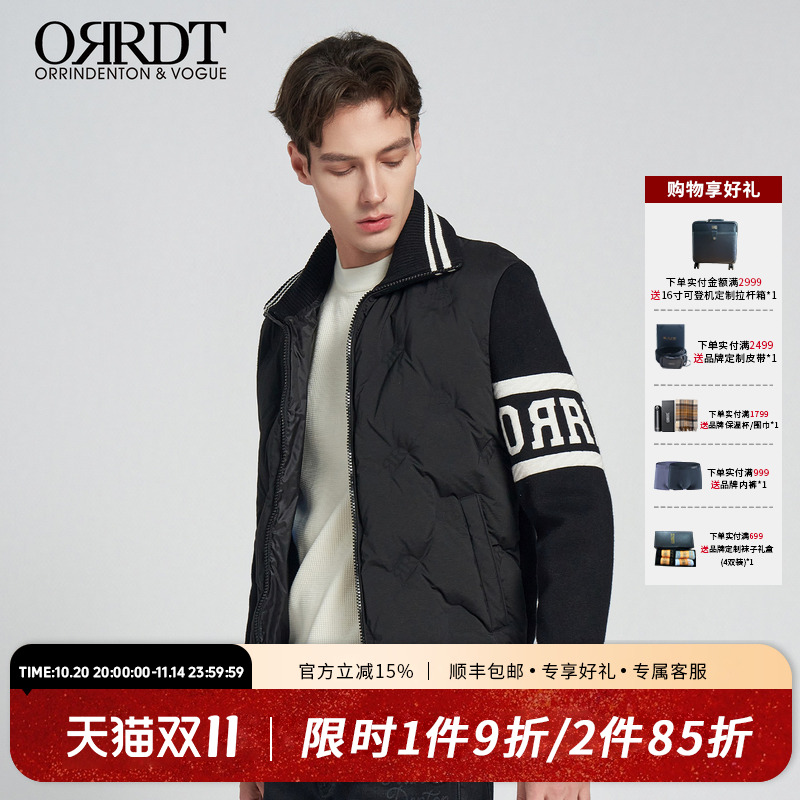 ORRDT秋冬新款男士羽绒服