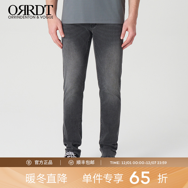 澳林丹顿男装简约灰色直筒牛仔裤