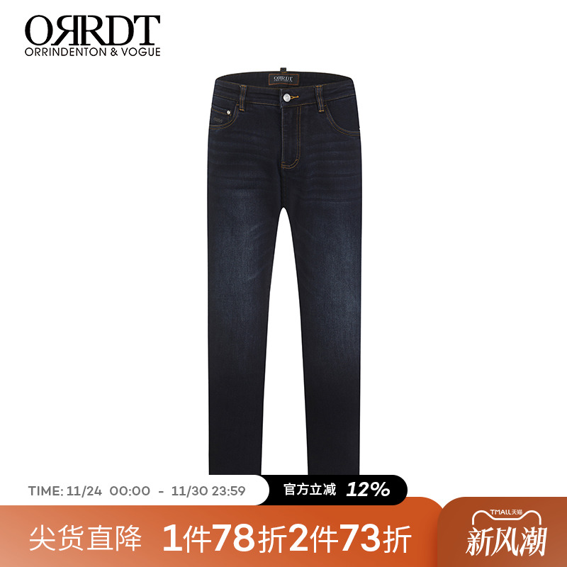 澳林丹顿男装经典蓝色直筒牛仔裤