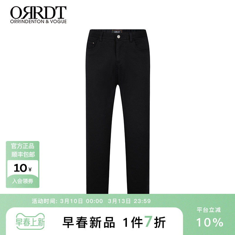 ORRDT澳林丹顿经典简约男士直通休闲长裤秋冬新款修身舒适休闲裤