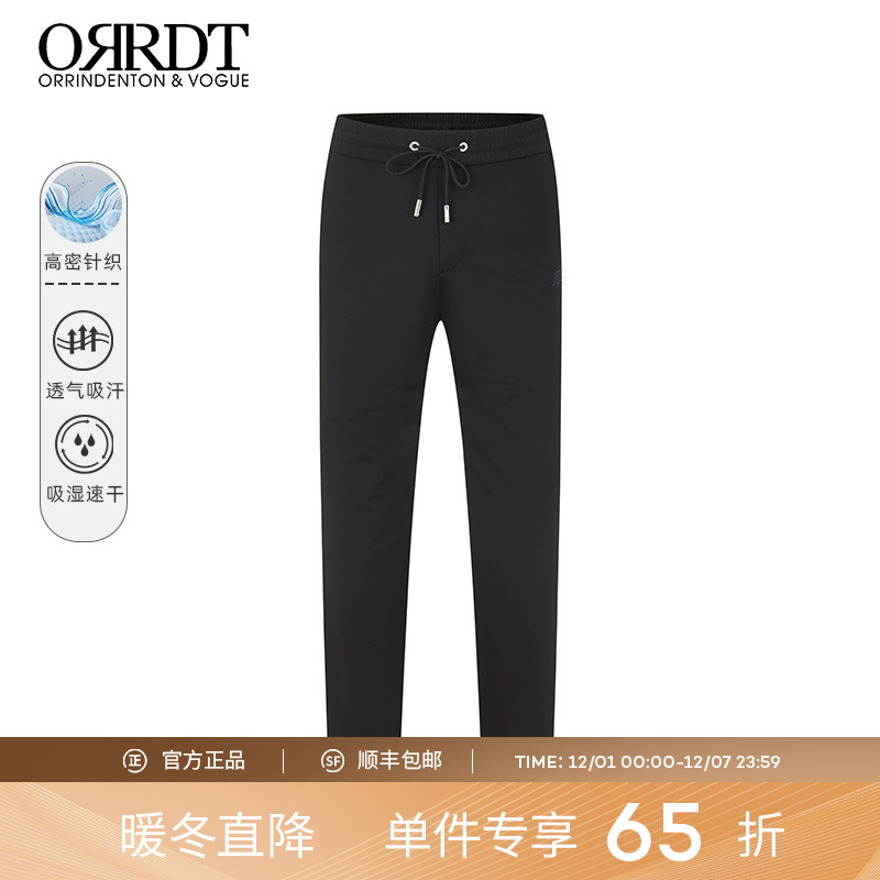 澳林丹顿男装百搭字母休闲裤男