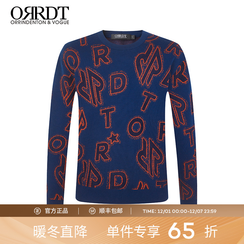 男装简约花版字母圆领羊毛衫