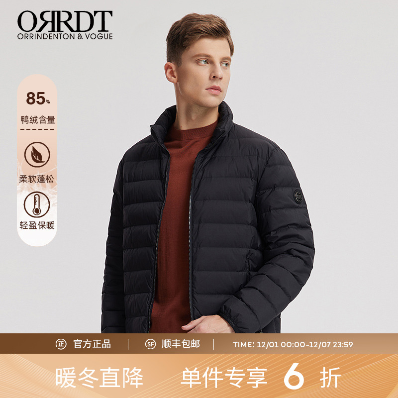 澳林丹顿男装立领保暖纯色羽绒服