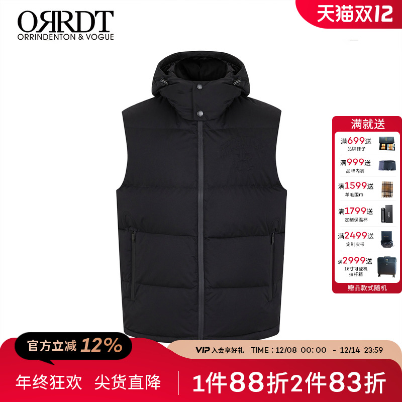 ORRDT秋冬新款男士羽绒马甲