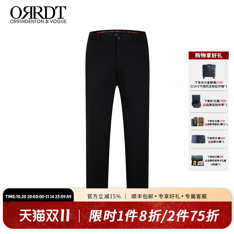 ORRDT澳林丹顿男士秋冬新款刺绣小标休闲长裤直通修身舒适休闲裤