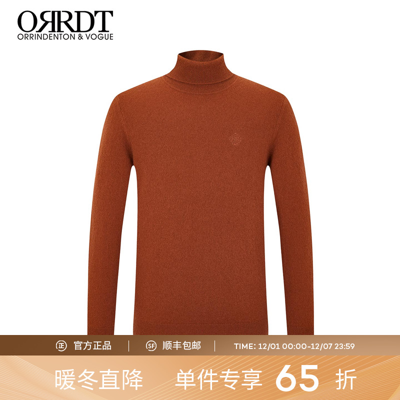 ORRDT秋冬新款男士圆领羊绒套衫
