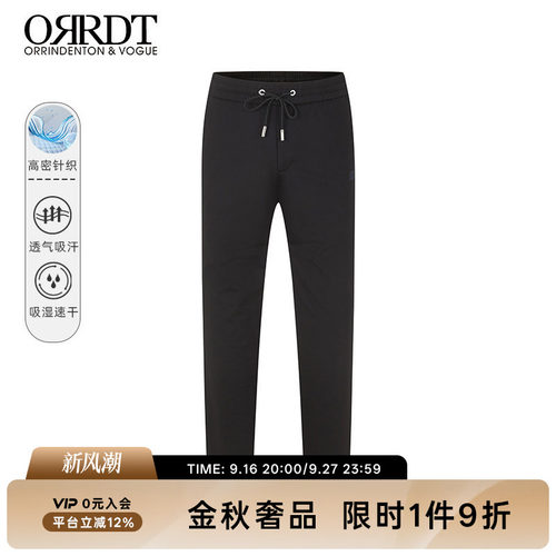 澳林丹顿男装百搭字母休闲裤男