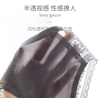 2025透明蕾丝冰丝丁字裤