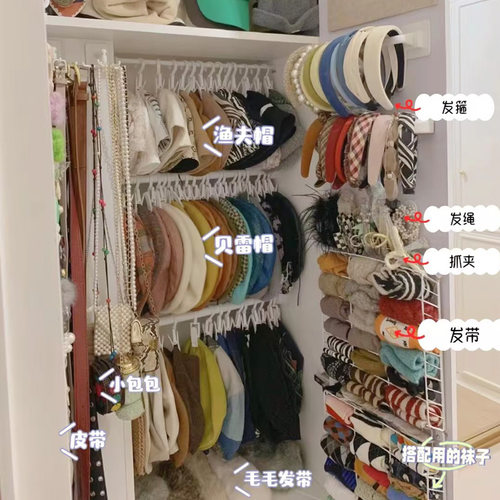 帽子收纳挂钩多功能免打孔