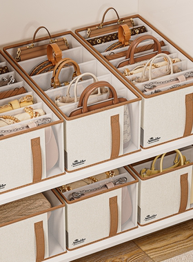 包包收纳神器衣柜包包放置架分格整理盒省空间防尘保护放包置物架