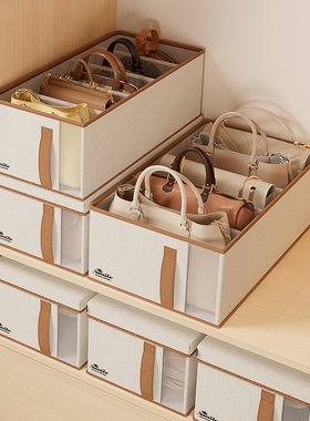 大包包收纳神器可放托特包衣柜放包置物架省空间奢侈包分格整理架