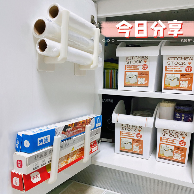 保鲜膜收纳架免打孔多功能