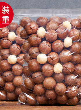 倍滋倍味 夏威夷果奶油味大颗粒500g袋装坚果零食干果散装5斤整箱