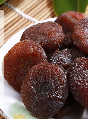 倍滋倍味土耳其黑杏干天然无添加杏脯无核杏肉特产新疆吊干杏250g