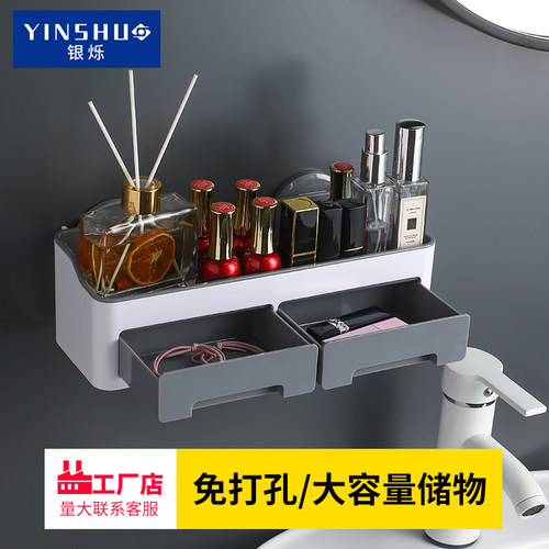 银烁卫生间置物架免打孔北欧风格