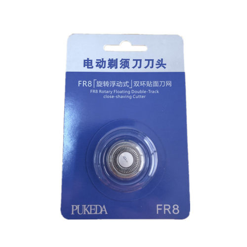 适用于电动剃须刀FR8刀头