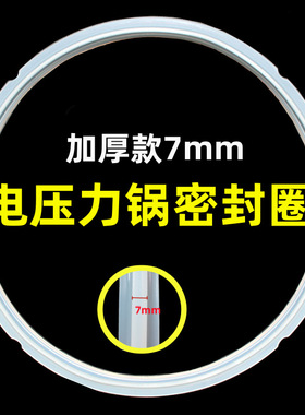 源头工厂电压力锅加厚密