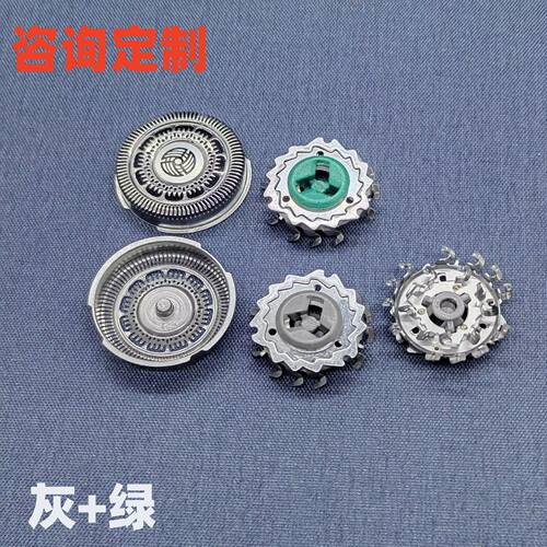 SH90剃须刀刀头适用于s37