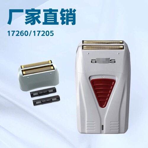 适用andis17260安第斯增