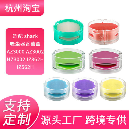 现货亚马逊AZ3适配Shark