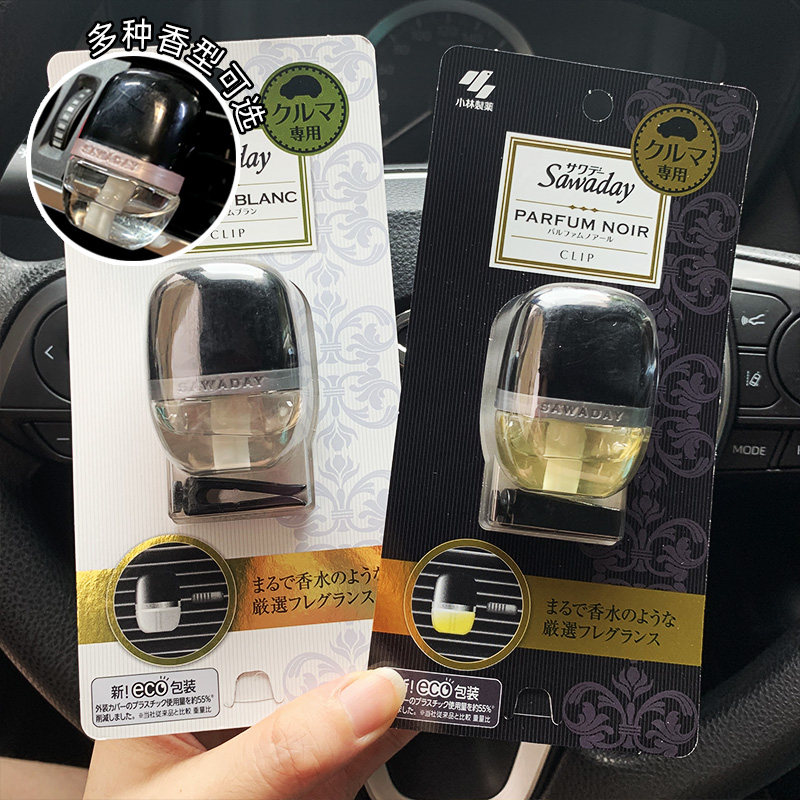 日本进口出风口车载香水