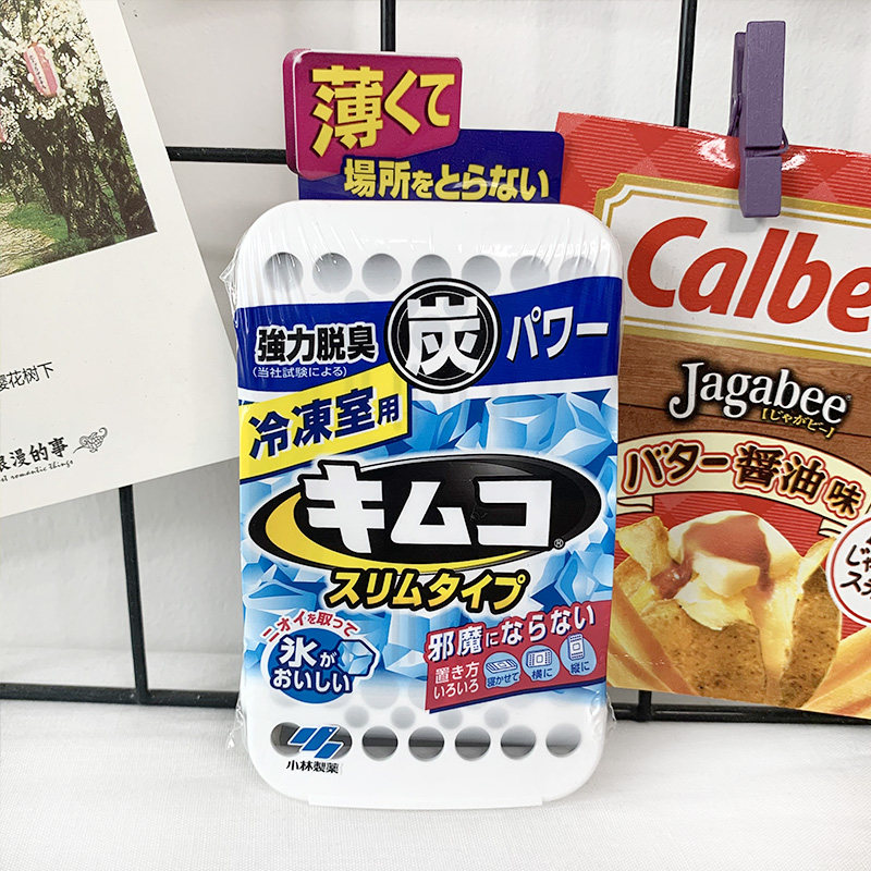 日本进口小林制药冰箱冷冻室除味剂家用除异味除臭活性炭超薄型