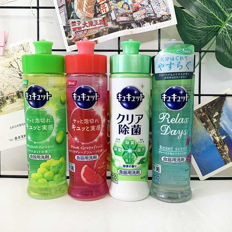 日本花王果蔬餐具洗洁精去除油220ml易冲不伤手无残留果香洗涤剂