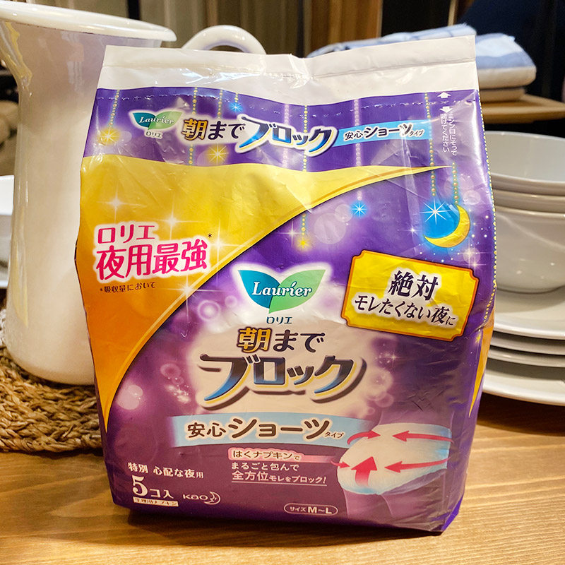 日本花王夜用安心裤经期用姨妈产妇产后女安全拉拉安睡内裤卫生巾