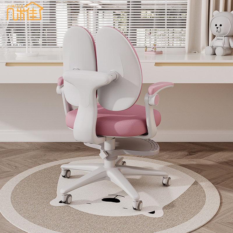 几米佳儿童学习椅小学生矫正坐姿可升降座椅小户型家用写字作业椅,住宅家具,儿童学习椅,淘宝优惠券,粉丝福利购,淘宝优惠卷