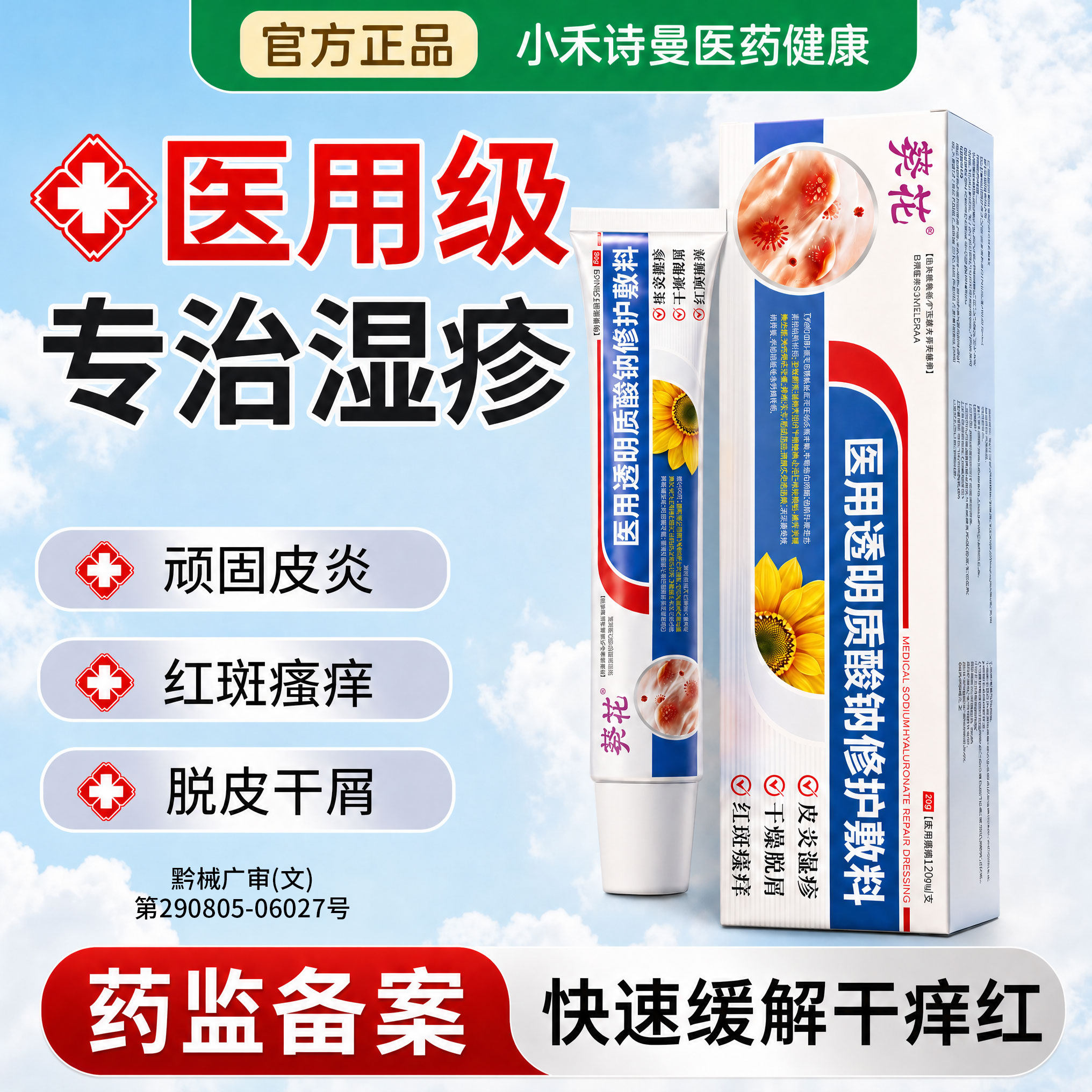 【药房同款】排桁磅第I热销10w+