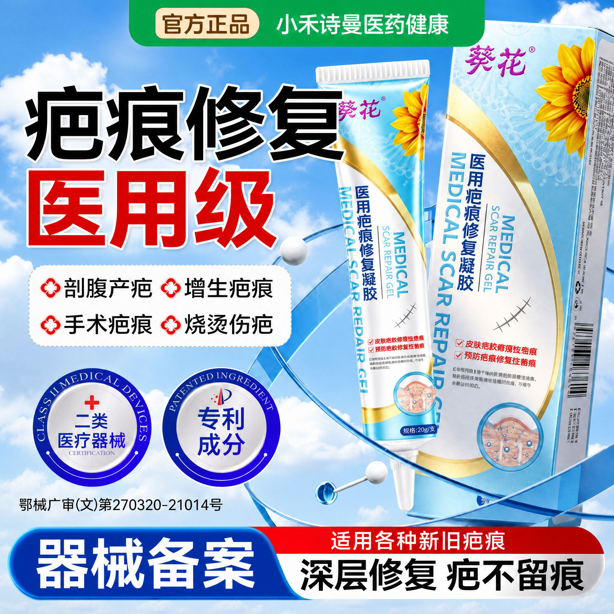 【药房同款】排桁磅第I热销10w+