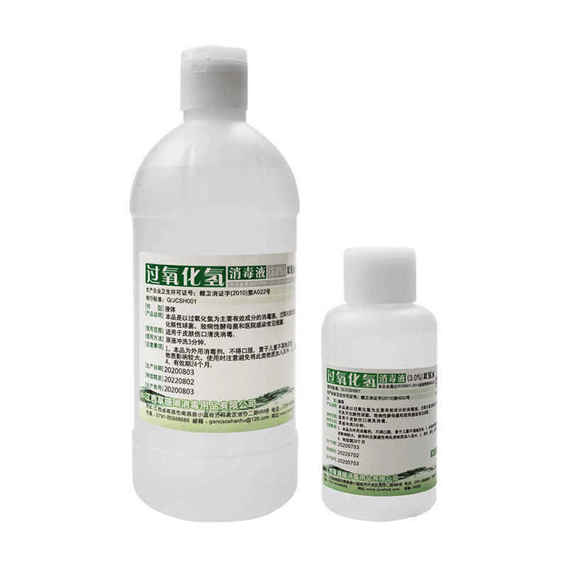 【500ml】3%双氧水护理液
