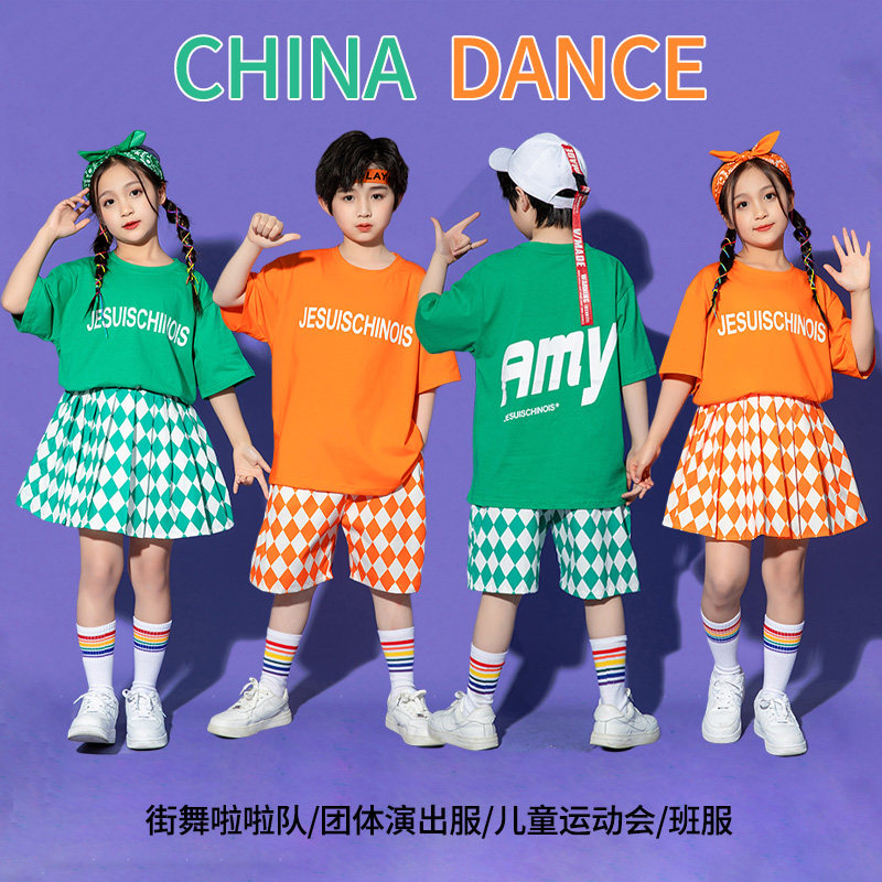 六一儿童啦啦队演出服中小学生运动会开幕式拉拉队服装幼儿园班服