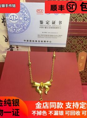 古法金包银在逃公主项链爱心吊坠不掉色锁骨链送女友节日生日礼物